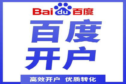 百度推广费用预算技巧与案例分享